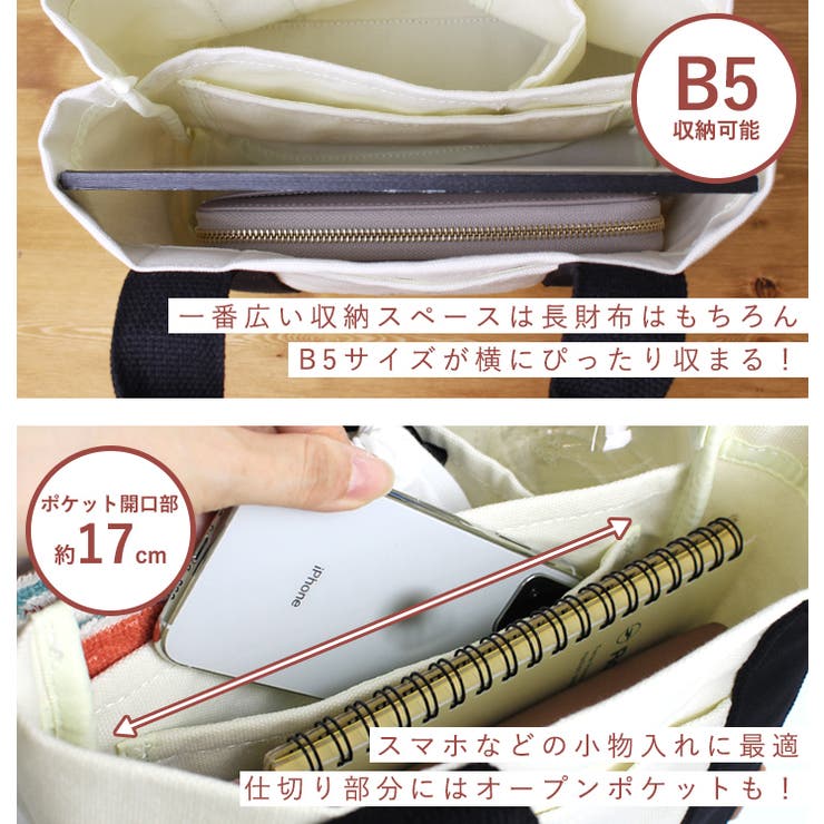 トートバッグ キャンバス 仕切り | STYLE ON BAG | 詳細画像12 