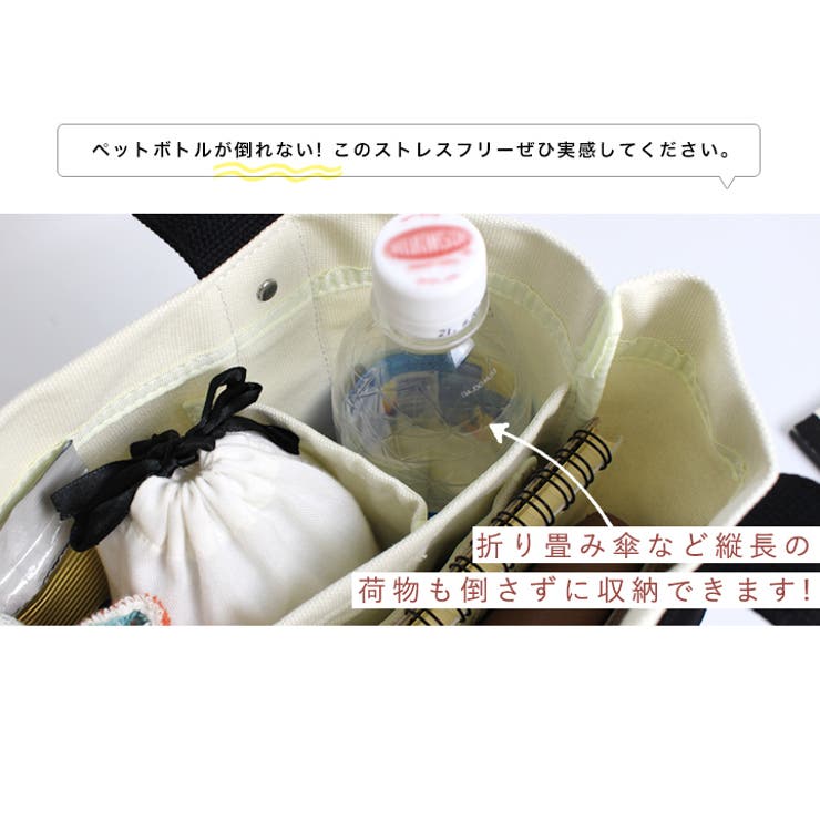 トートバッグ キャンバス 仕切り | STYLE ON BAG | 詳細画像13 
