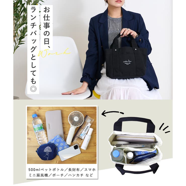 トートバッグ キャンバス 仕切り | STYLE ON BAG | 詳細画像14 