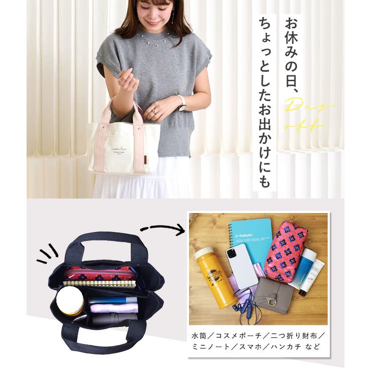 トートバッグ キャンバス 仕切り | STYLE ON BAG | 詳細画像15 