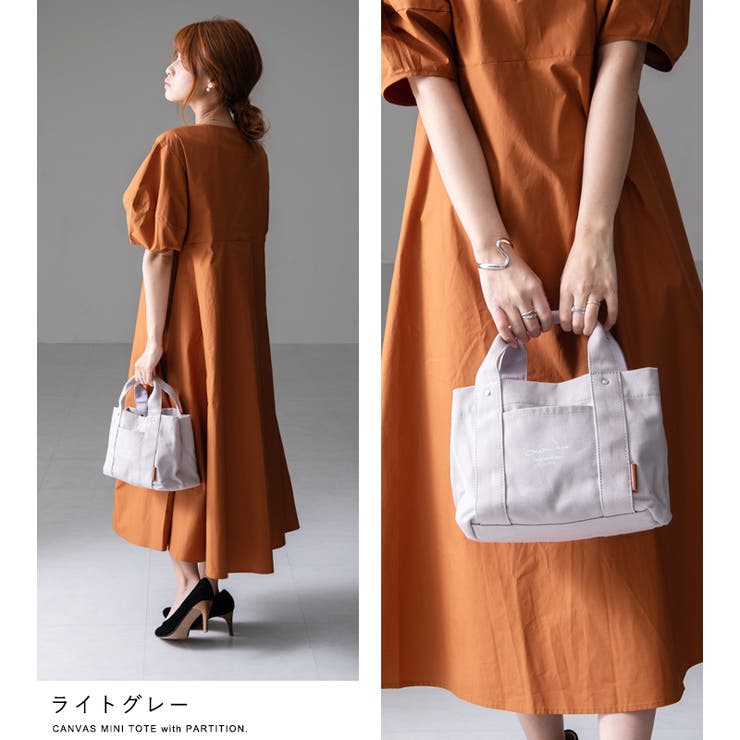 トートバッグ キャンバス 仕切り | STYLE ON BAG | 詳細画像16 