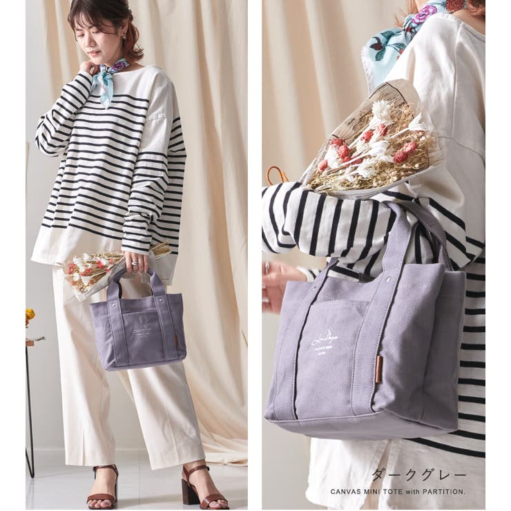 トートバッグ キャンバス 仕切り | STYLE ON BAG | 詳細画像18 