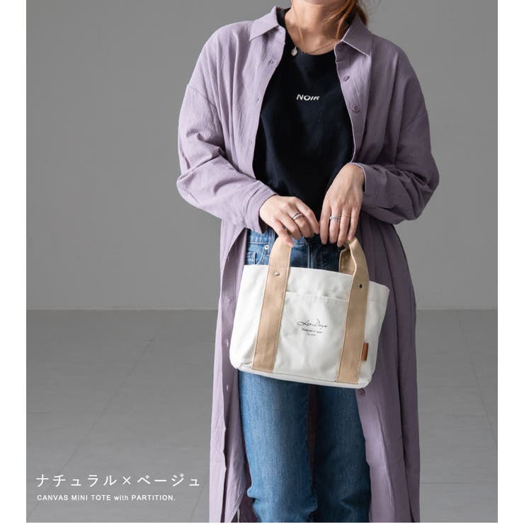 トートバッグ キャンバス 仕切り[品番：STYB0001151]｜STYLE ON BAG