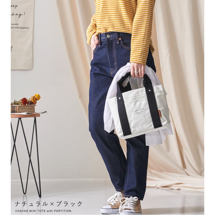 トートバッグ キャンバス 仕切り | STYLE ON BAG | 詳細画像23 