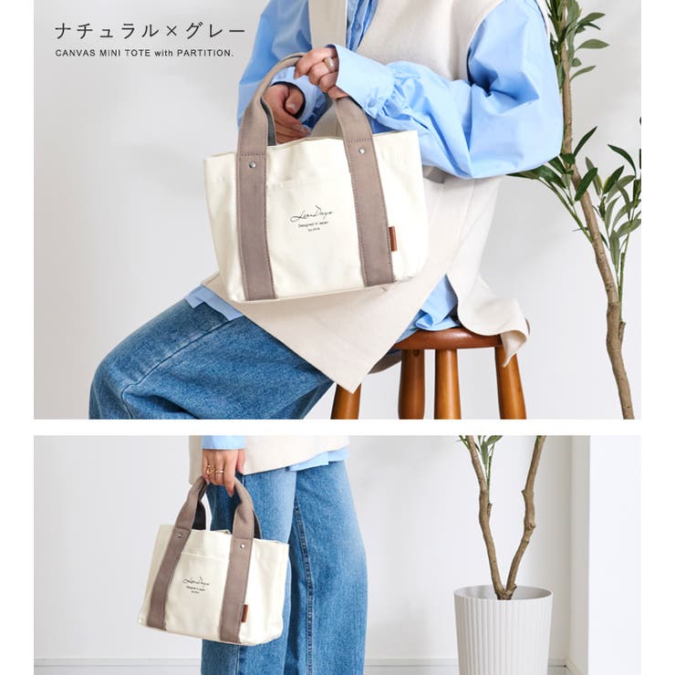 トートバッグ キャンバス 仕切り | STYLE ON BAG | 詳細画像26 