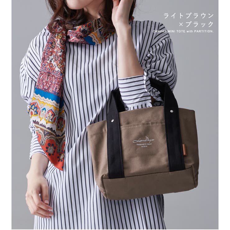 トートバッグ キャンバス 仕切り | STYLE ON BAG | 詳細画像27 