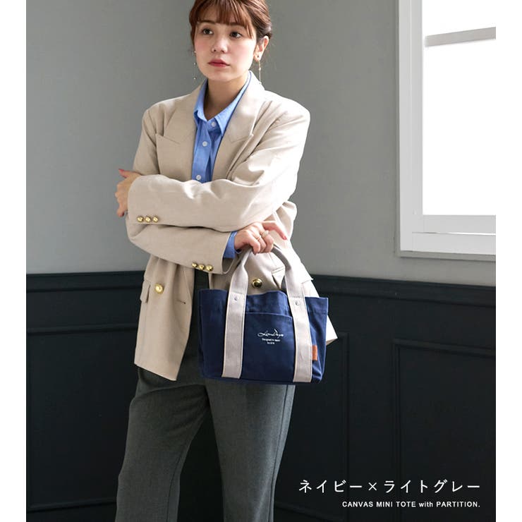 トートバッグ キャンバス 仕切り | STYLE ON BAG | 詳細画像31 