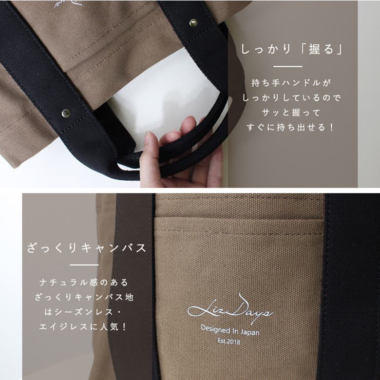 トートバッグ キャンバス 仕切り | STYLE ON BAG | 詳細画像33 