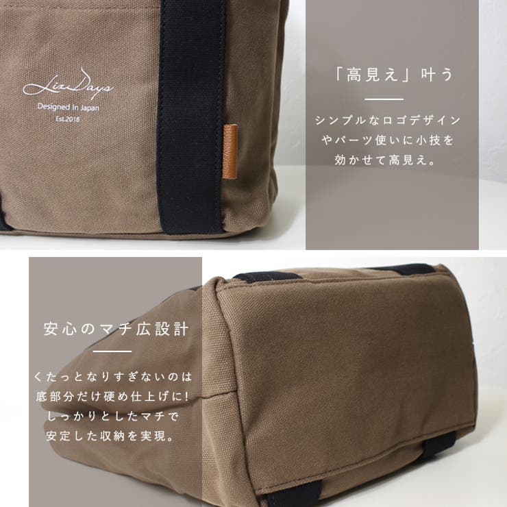 トートバッグ キャンバス 仕切り | STYLE ON BAG | 詳細画像34 