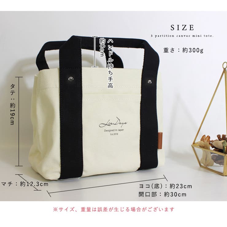 トートバッグ キャンバス 仕切り | STYLE ON BAG | 詳細画像36 