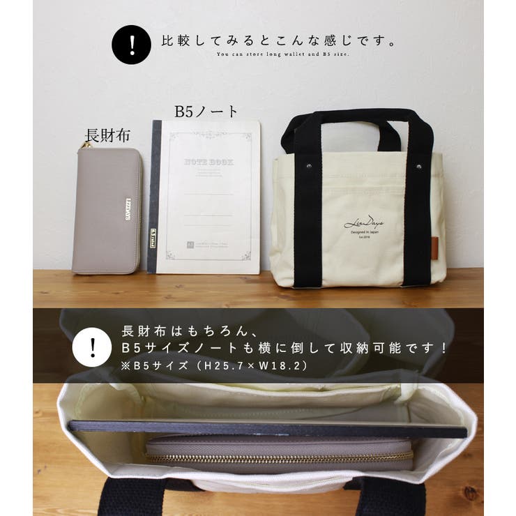 トートバッグ キャンバス 仕切り | STYLE ON BAG | 詳細画像37 