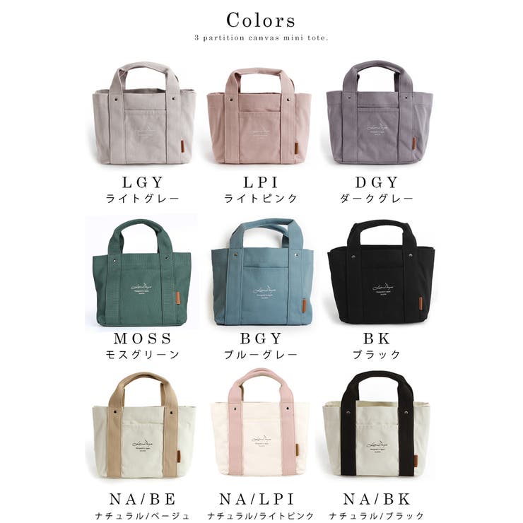 トートバッグ キャンバス 仕切り | STYLE ON BAG | 詳細画像38 