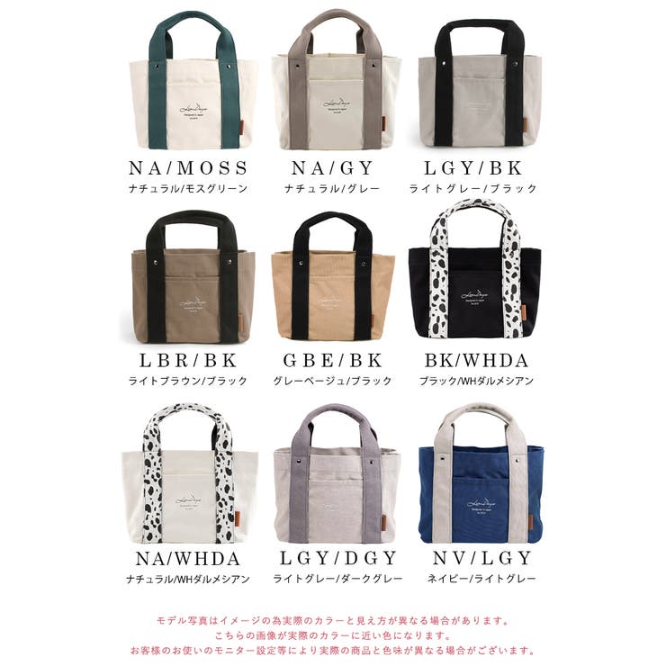 トートバッグ キャンバス 仕切り | STYLE ON BAG | 詳細画像39 