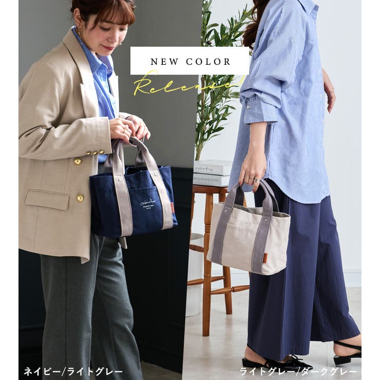 トートバッグ キャンバス 仕切り | STYLE ON BAG | 詳細画像6 