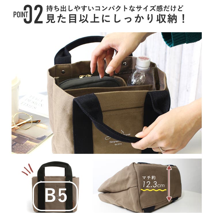 トートバッグ キャンバス 仕切り | STYLE ON BAG | 詳細画像8 
