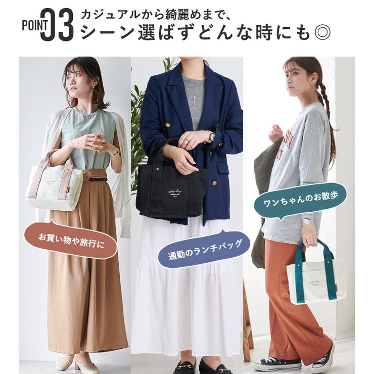 トートバッグ キャンバス 仕切り | STYLE ON BAG | 詳細画像9 