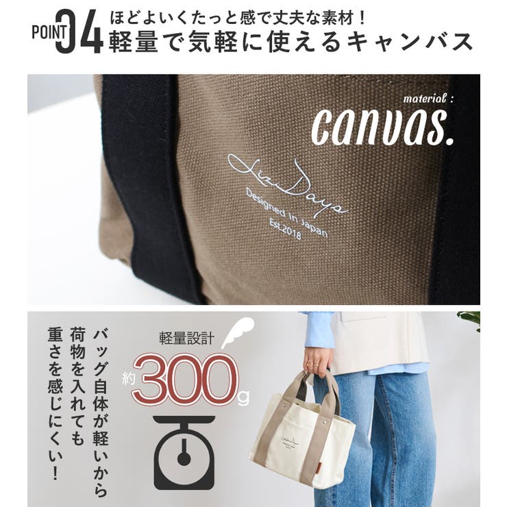 トートバッグ キャンバス 仕切り | STYLE ON BAG | 詳細画像10 