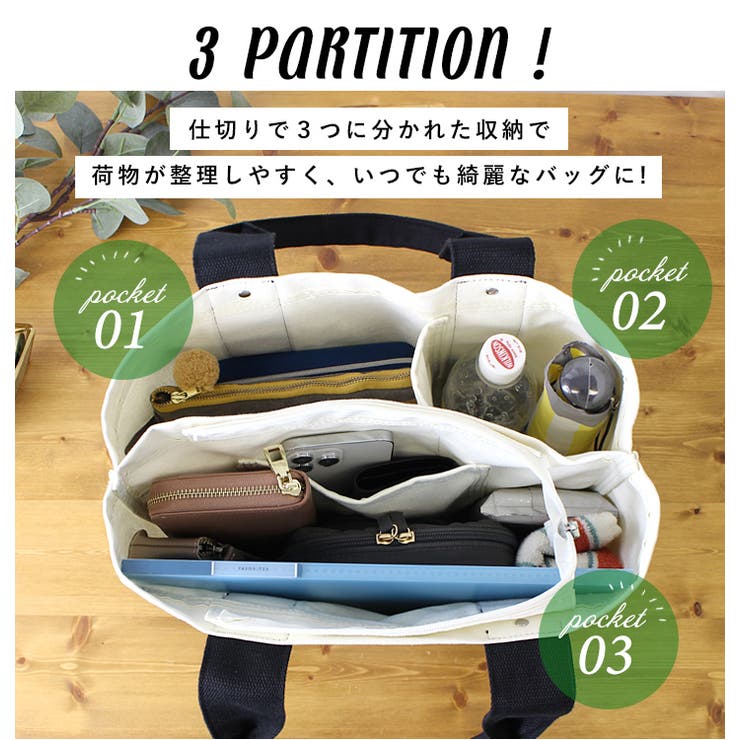 トートバッグレディースキャンバス大きめA4横大きいファスナー付き通勤通学キャンバストート自立キャンバスバッグLIZDAYSリズデイズ大人軽量布おしゃれ可愛いパスケース大容量バッグ注目