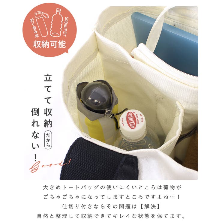 トートバッグレディースキャンバス大きめA4横大きいファスナー付き通勤通学キャンバストート自立キャンバスバッグLIZDAYSリズデイズ大人軽量布おしゃれ可愛いパスケース大容量バッグ注目