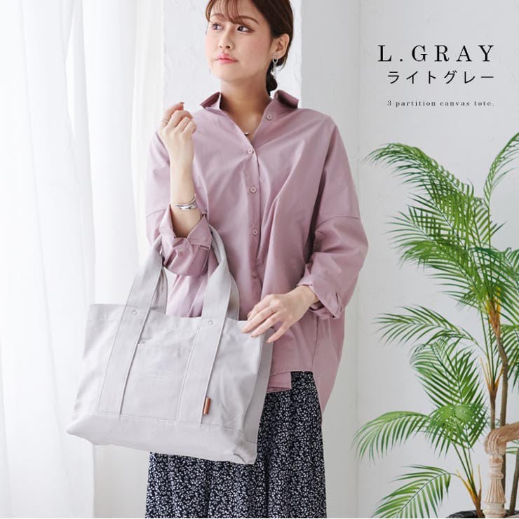 トートバッグ レディース 軽量 | STYLE ON BAG | 詳細画像16 