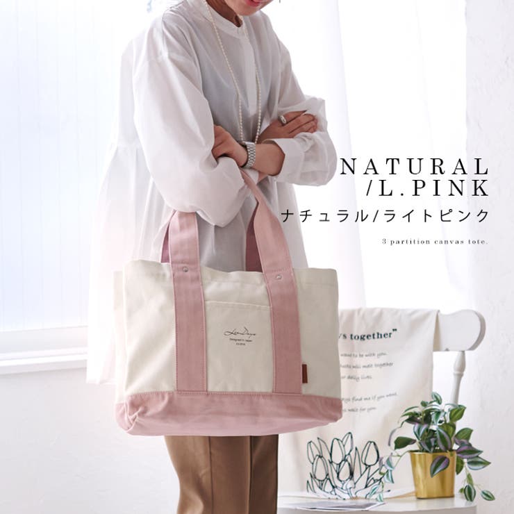 トートバッグ レディース 軽量 | STYLE ON BAG | 詳細画像22 