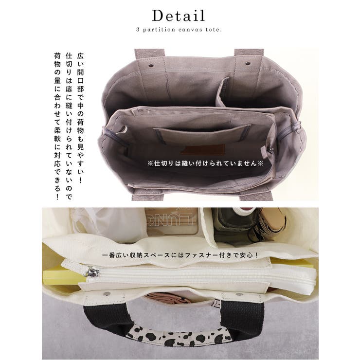 トートバッグ レディース 軽量 | STYLE ON BAG | 詳細画像31 