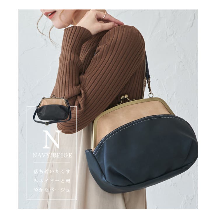 限定版 がま口 2way レディース[品番：STYB0001199]｜STYLE ON BAG 小物