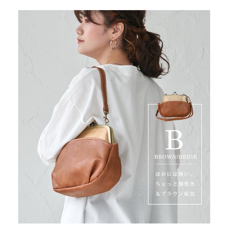 がま口 2way レディース[品番：STYB0001199]｜STYLE ON BAG