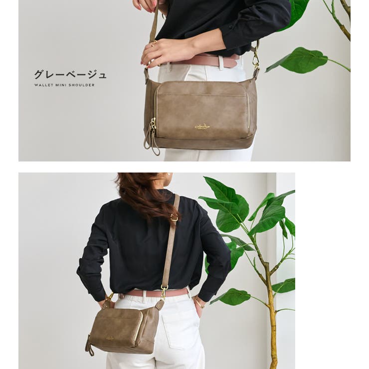 ショルダーバッグ ハンドバッグ お財布バッグ | STYLE ON BAG | 詳細画像15 