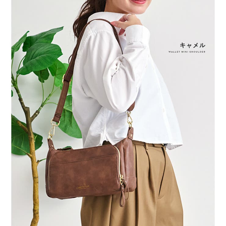 ショルダーバッグ ハンドバッグ お財布バッグ | STYLE ON BAG | 詳細画像17 