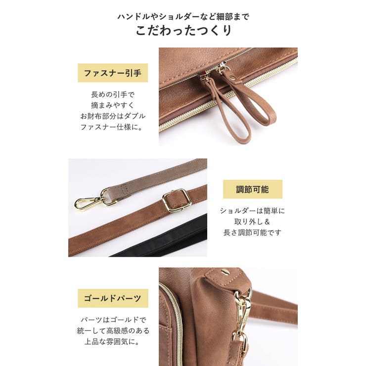 ショルダーバッグ ハンドバッグ お財布バッグ | STYLE ON BAG | 詳細画像23 