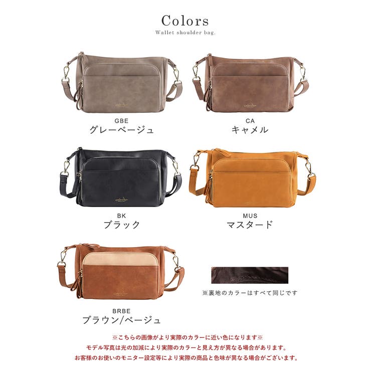 ショルダーバッグ ハンドバッグ お財布バッグ | STYLE ON BAG | 詳細画像27 