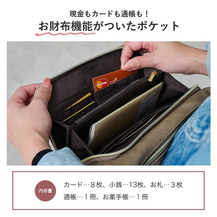 ショルダーバッグ ハンドバッグ お財布バッグ | STYLE ON BAG | 詳細画像7 
