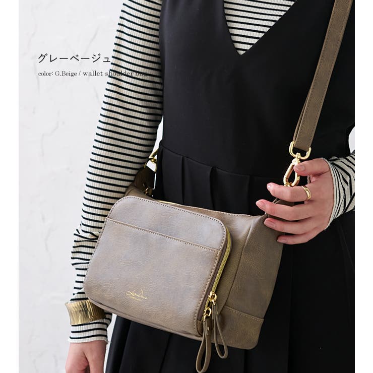 ショルダーバッグ ハンドバッグ お財布バッグ[品番：STYB0006920