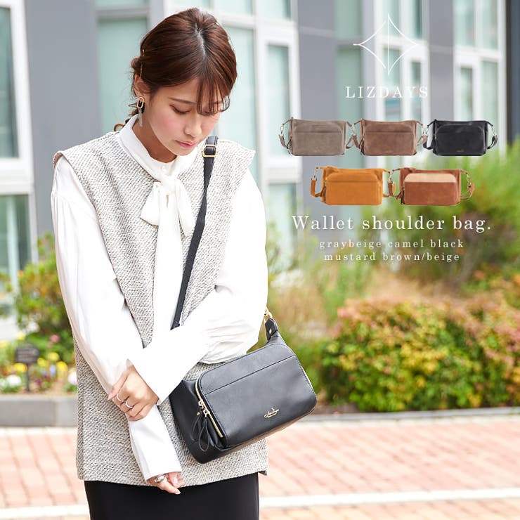 ショルダーバッグ ハンドバッグ お財布バッグ[品番：STYB0006920