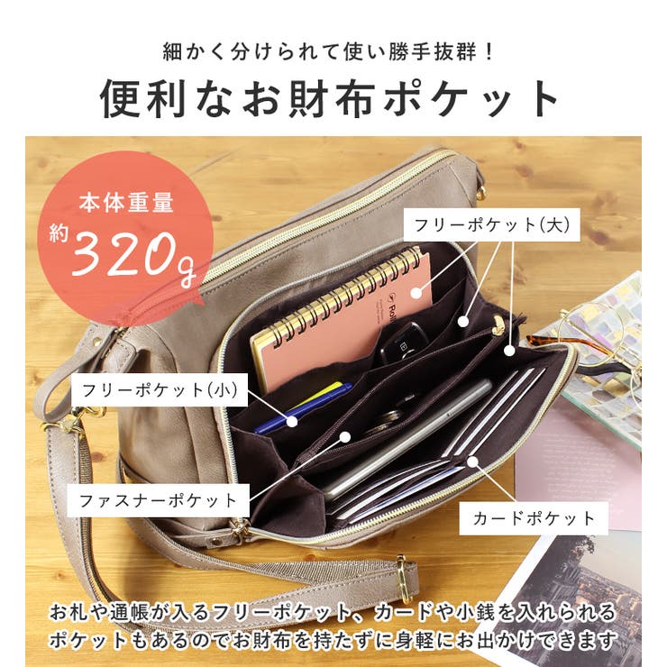 ショルダーバッグ ハンドバッグ お財布バッグ[品番：STYB0006920