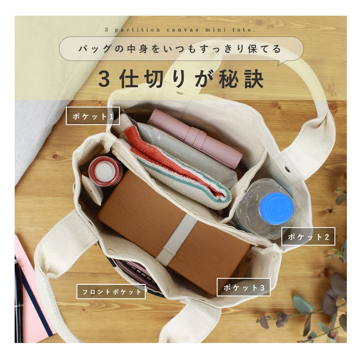 ミニ トートバッグ レディース | STYLE ON BAG | 詳細画像5 