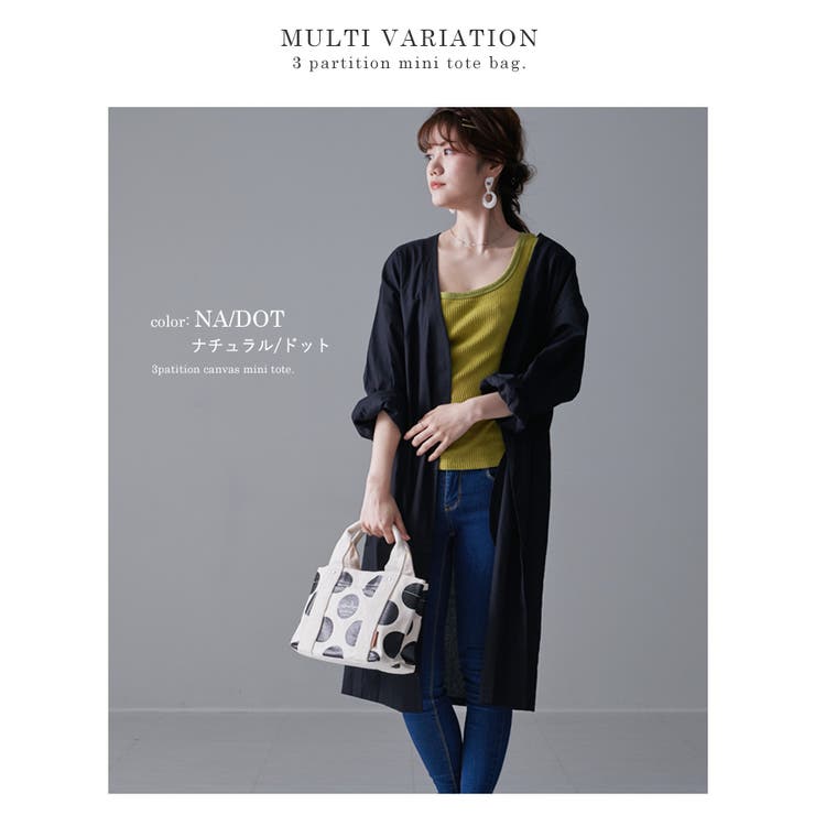 ミニ トートバッグ レディース | STYLE ON BAG | 詳細画像8 