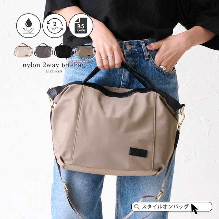 ナイロン トートバッグ ショルダーバッグ[品番：STYB0006902]｜STYLE ON BAG（スタイルオンバッグ ）のレディースファッション通販｜SHOPLIST（ショップリスト）