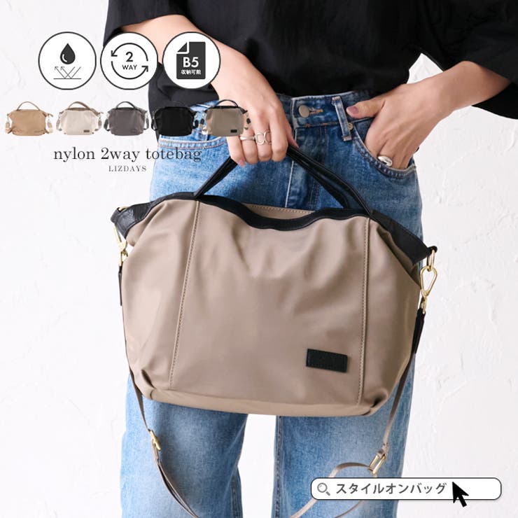 ナイロン トートバッグ ショルダーバッグ[品番：STYB0006902