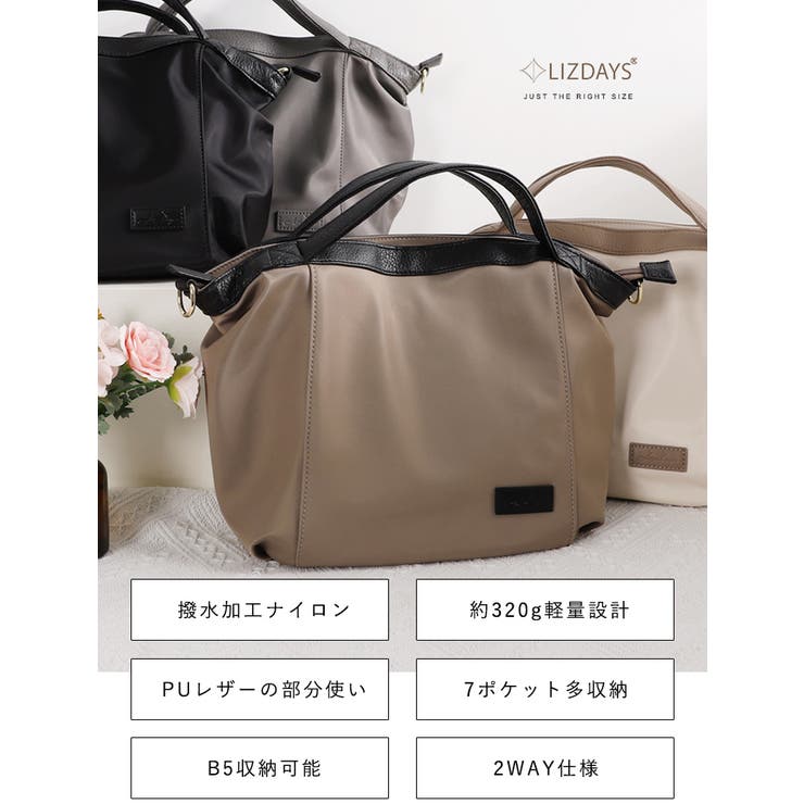 ナイロン トートバッグ ショルダーバッグ[品番：STYB0006902