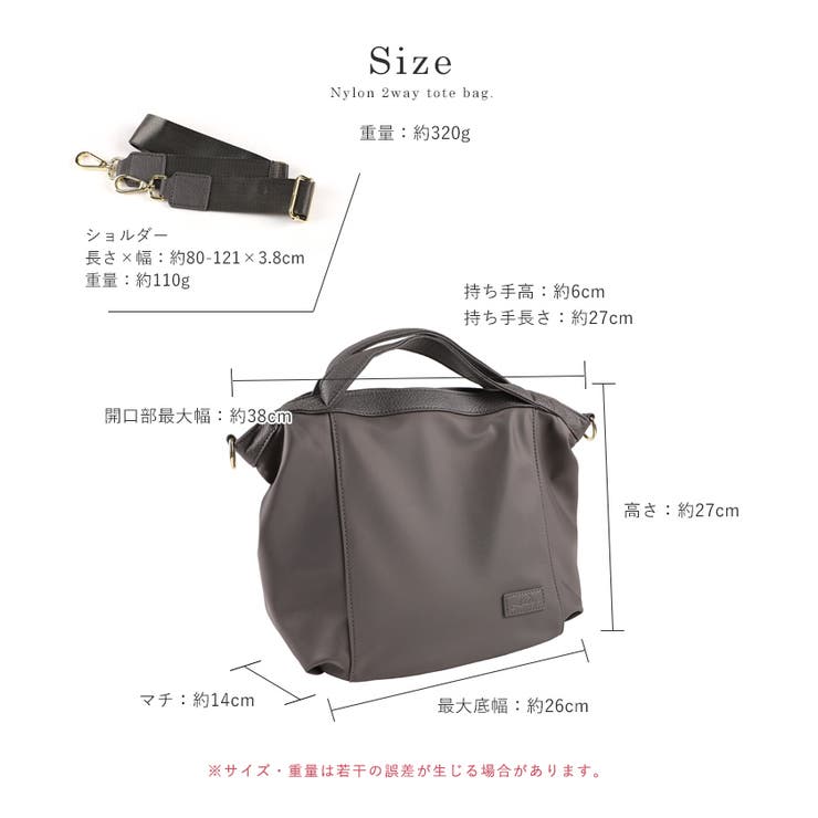 ナイロン トートバッグ ショルダーバッグ[品番：STYB0006902