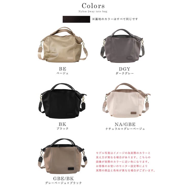 ナイロン トートバッグ ショルダーバッグ[品番：STYB0006902