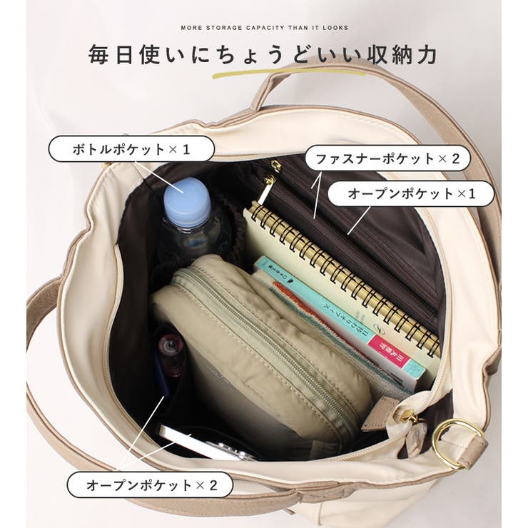 ナイロン トートバッグ ショルダーバッグ[品番：STYB0006902