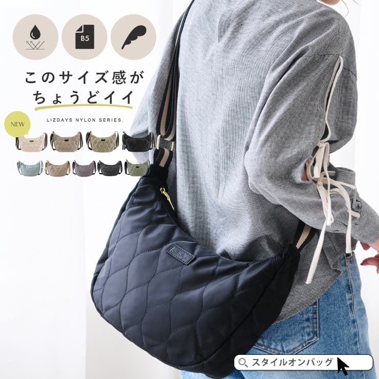 ショルダーバッグ レディース ナイロン[品番：STYB0007039