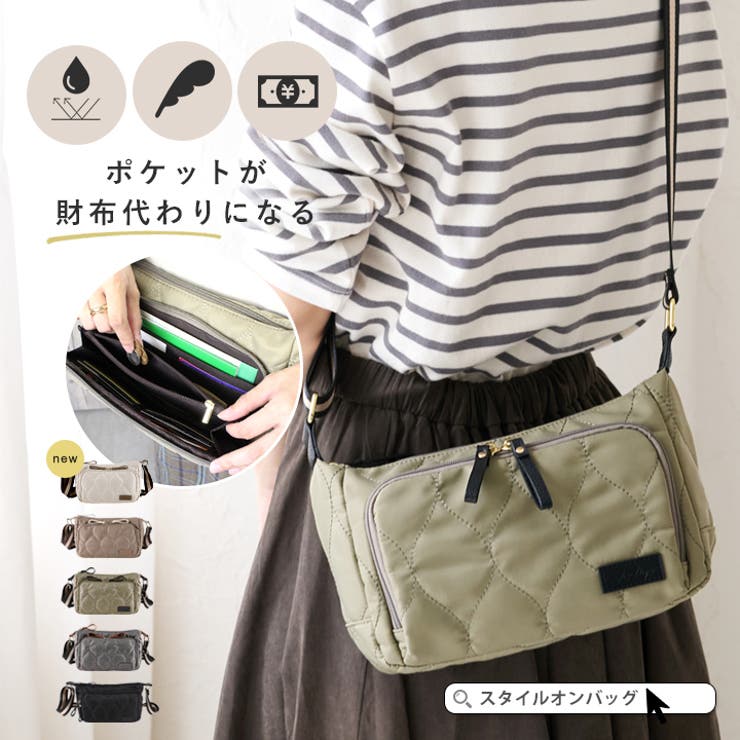 カーキ/ブラック | ショルダーバッグ レディース 斜めがけ | STYLE ON BAG