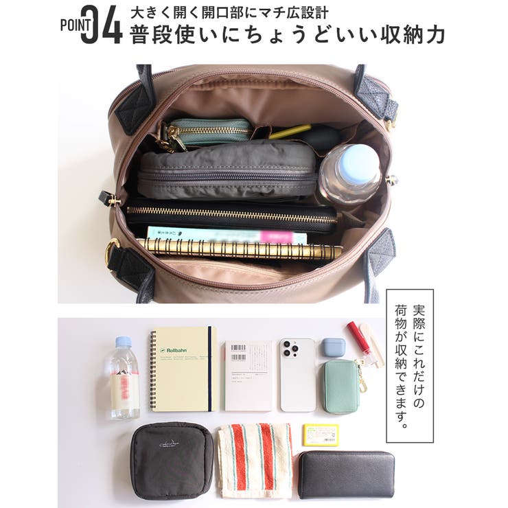 トートバッグ レディース ショルダーバッグ | STYLE ON BAG | 詳細画像14 
