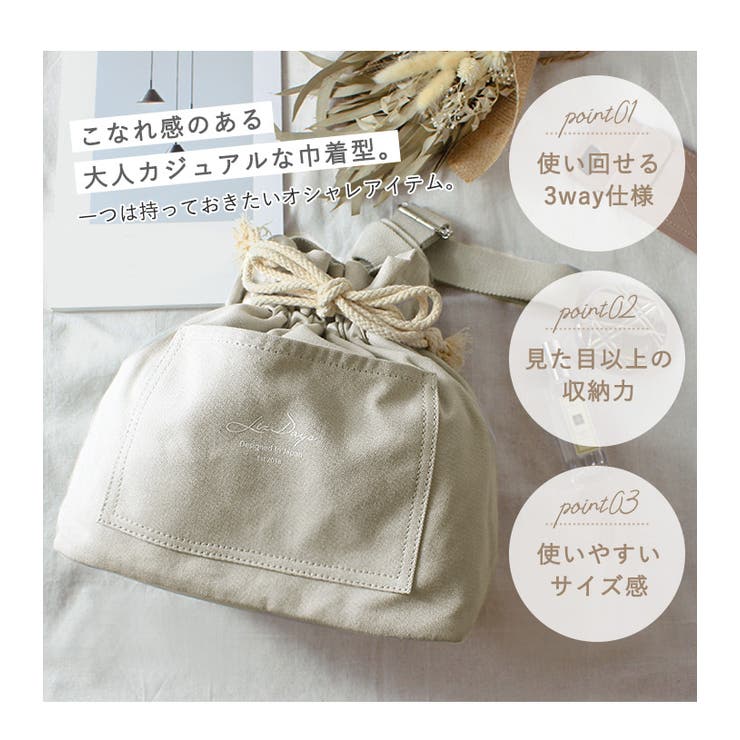 ショルダーバッグ 巾着 リズデイズ[品番：STYB0006734]｜STYLE ON BAG（スタイルオンバッグ ）のレディースファッション通販｜SHOPLIST（ショップリスト）