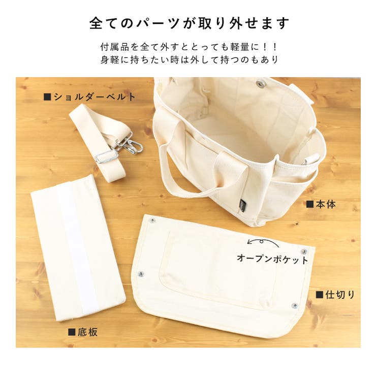 LIZDAYS リズデイズ トートバッグ | STYLE ON BAG | 詳細画像9 