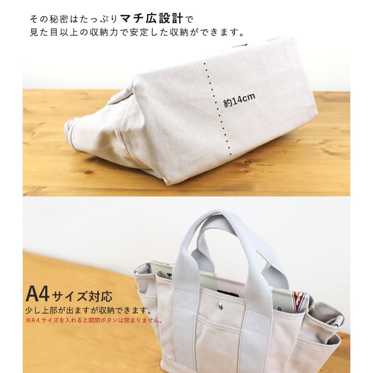 LIZDAYS リズデイズ トートバッグ | STYLE ON BAG | 詳細画像12 